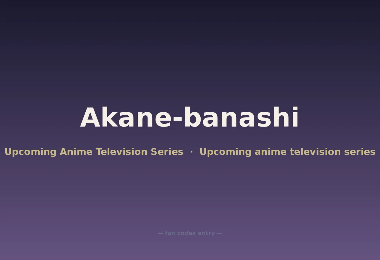 Akane-banashi