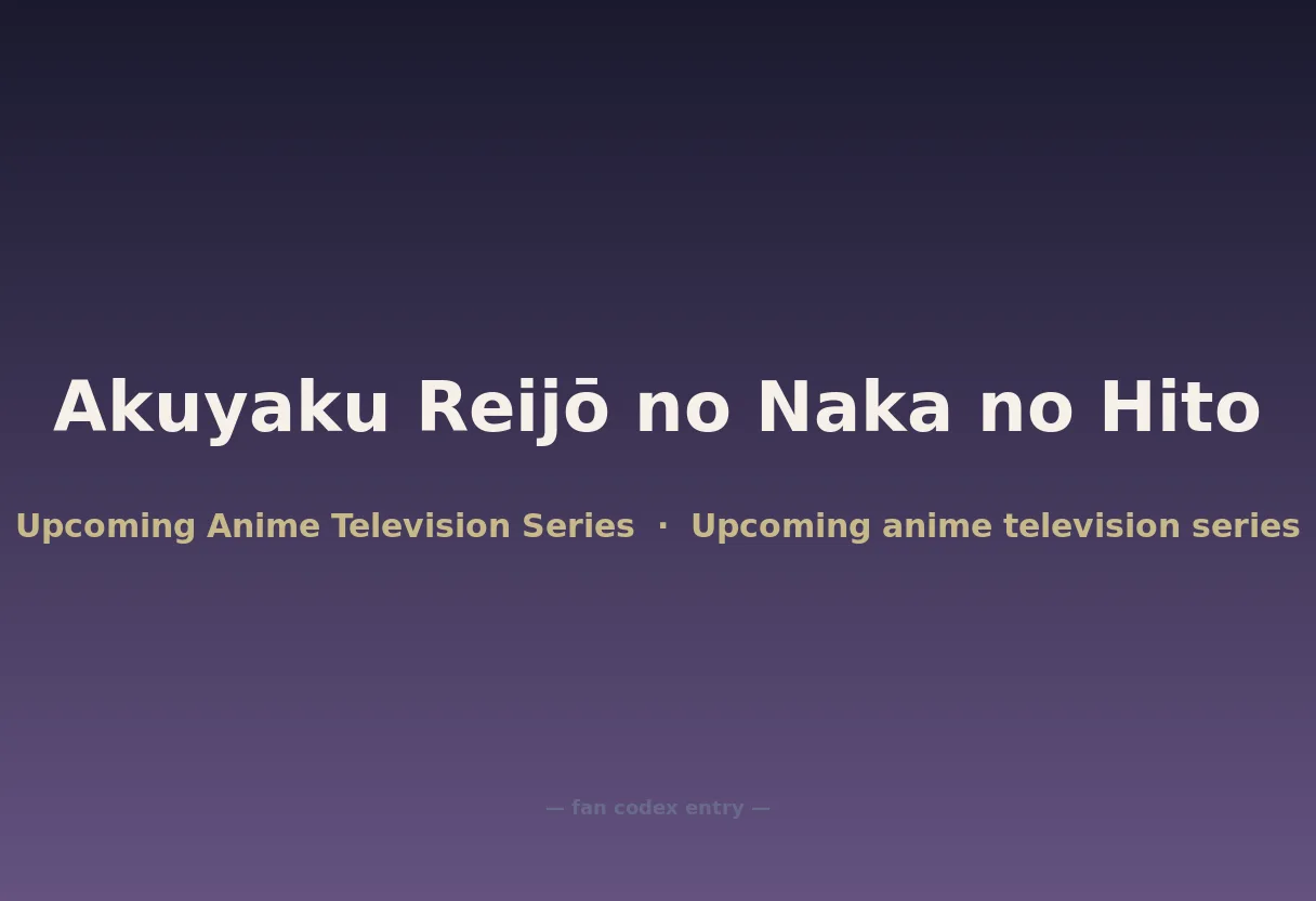Akuyaku Reijō no Naka no Hito
